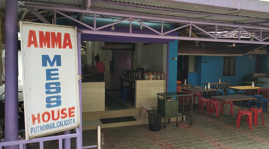Amma Hotel photo