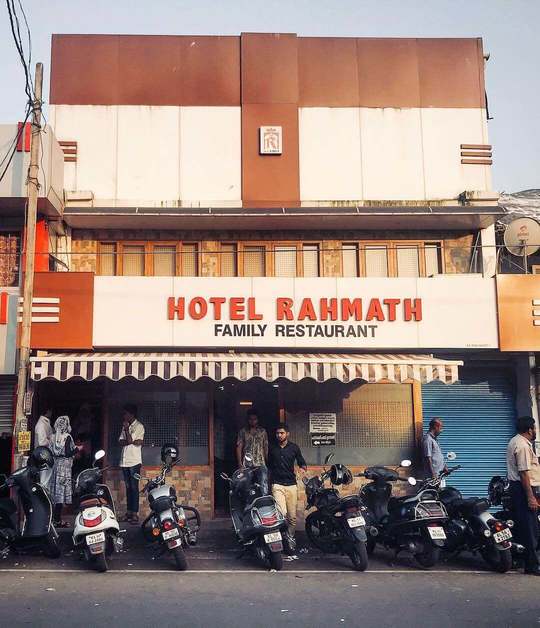 Hotel Rahmath photo